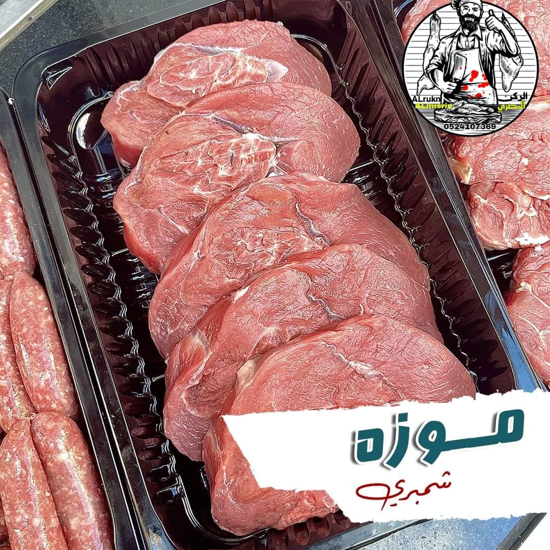 WhatsApp Image 2024 05 12 at 7.25.17 PM