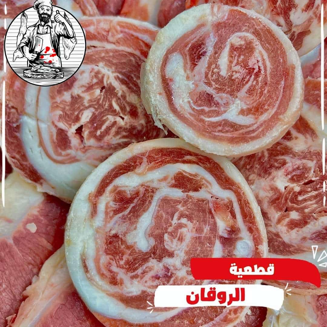 WhatsApp Image 2024 05 12 at 7.25.27 PM