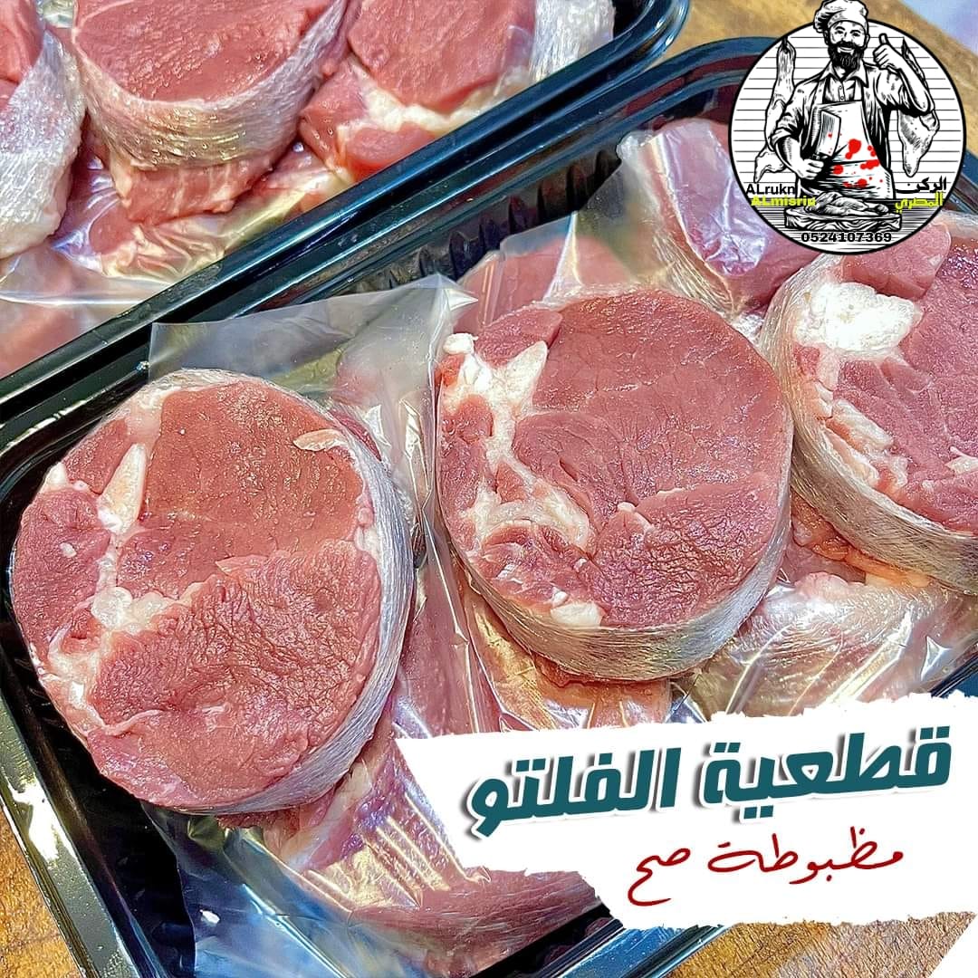 WhatsApp Image 2024 05 12 at 7.25.47 PM