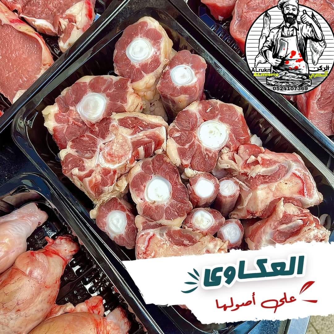 WhatsApp Image 2024 05 12 at 7.25.09 PM